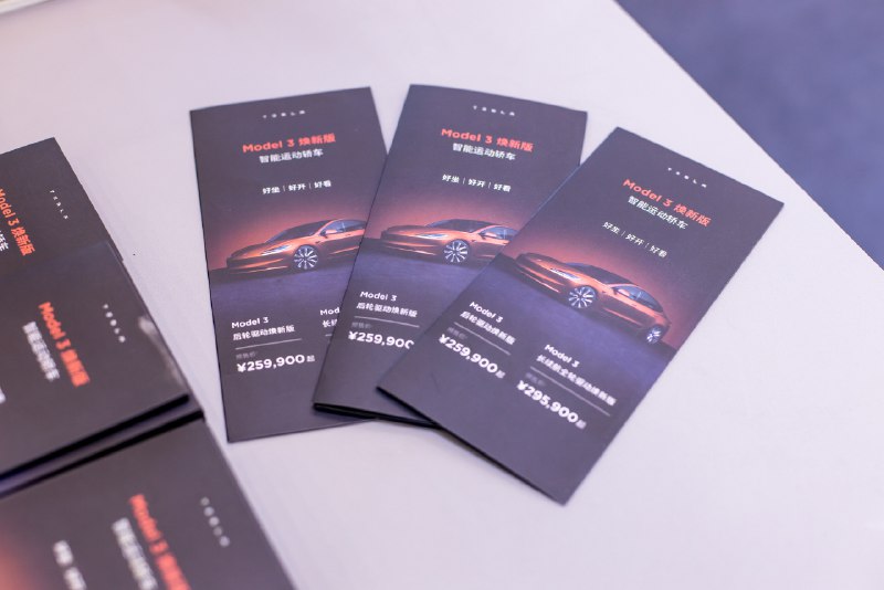 加载进度100% Model 3焕新版实车亮相河南啦[憧憬]配图