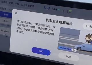 哈哈，哪天特斯拉把“单踏板”做成付费功能就绝了！配图