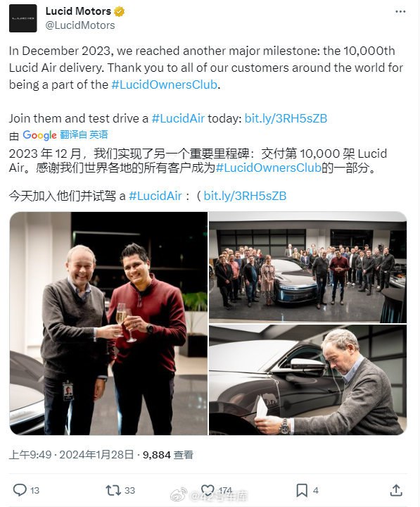 Lucid 在 2023 年 12 月完成了第 10,000 辆 Lucid Air 车型的交付，距离开始量产已经过去了两年整。🧐配图