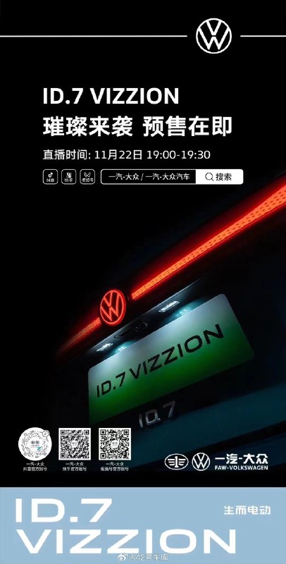 扫码回复「ID」加入 ID.7 兴趣群～😆查看图片配图