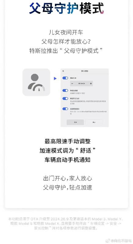 这个老外那边需求多，之前出的自定义限速模式也是类似目的。这个算是加强版[允悲]配图