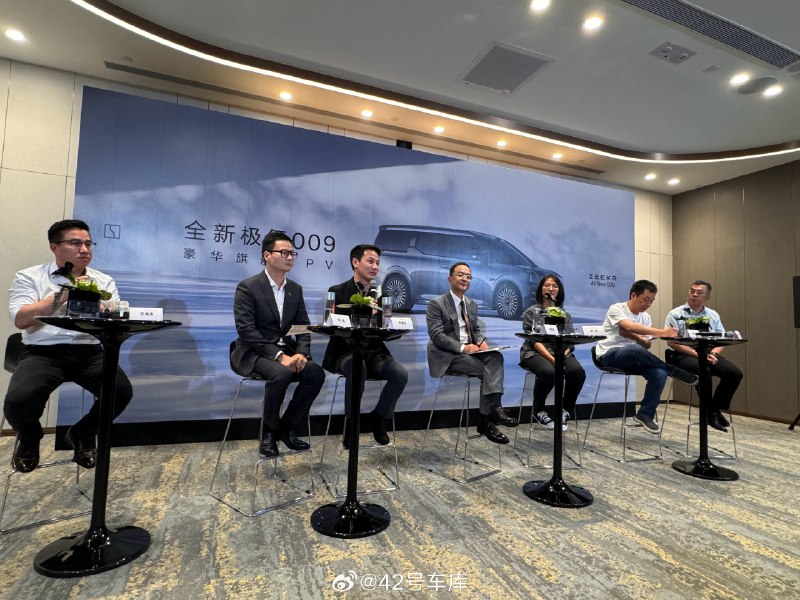 安聪慧终于松口了：未来不排除会上增程混动，目前先专注做好豪华纯电。配图