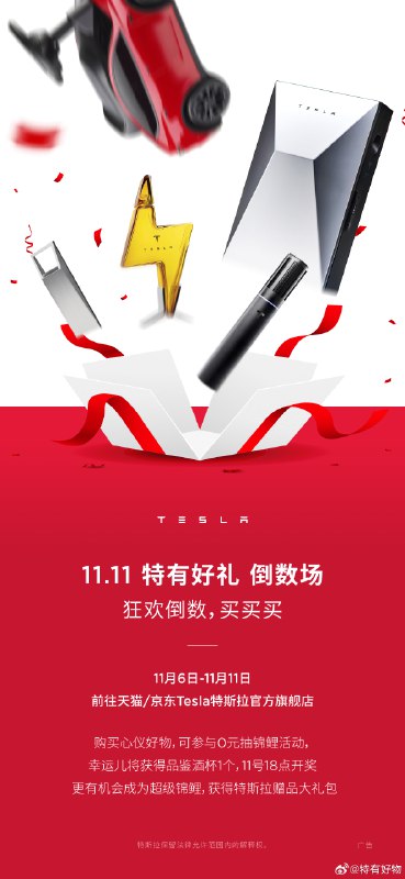转发微博配图