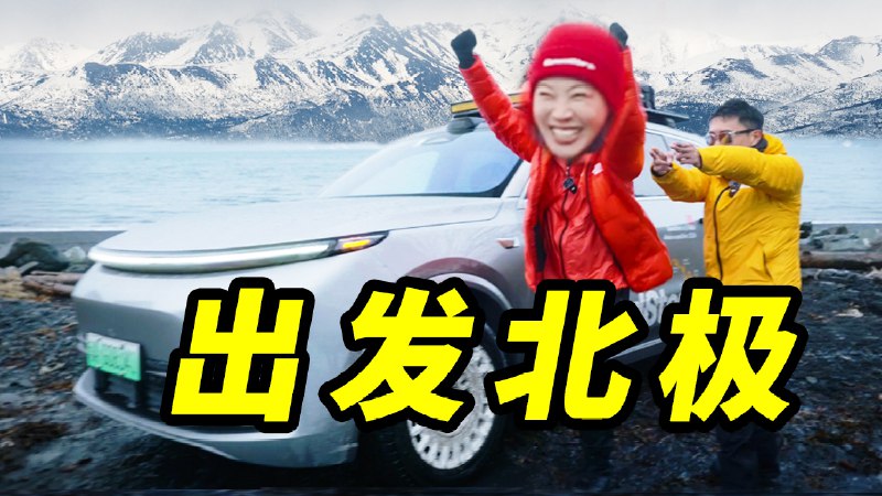 好看！配图