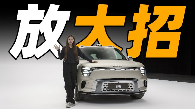 斩男又斩女！smart 精灵 5 抢先实拍配图