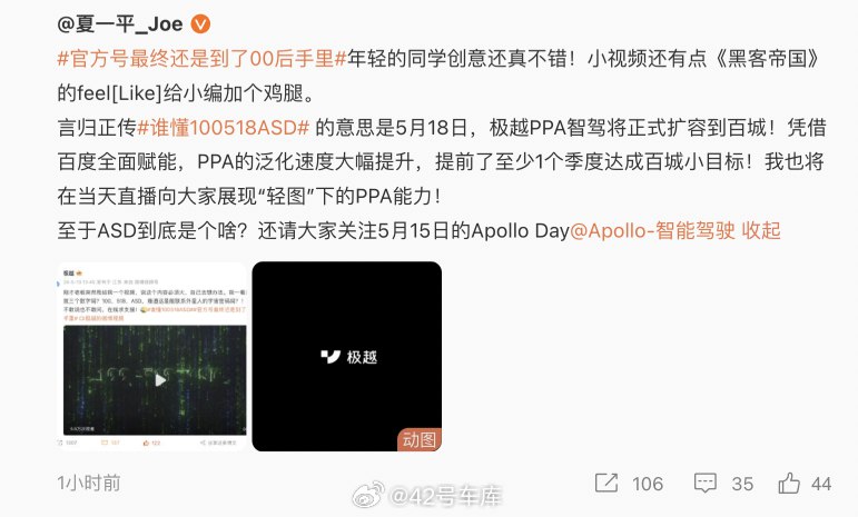 接这条微博：网页链接。配图