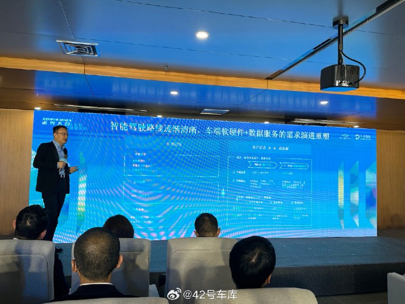 四维图新总经理程鹏：配图