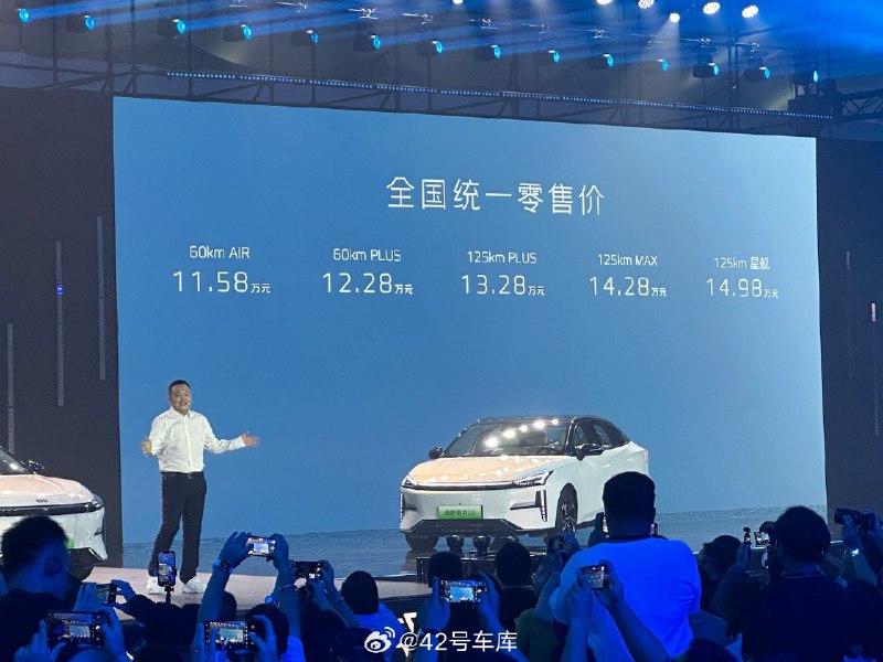 吉利银河 L6 定价公布,11.58 万元到 14.98 万元。配图