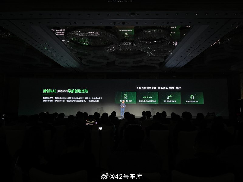 零跑发布了名为 NAC 的智驾功能，朱江明和 YYP 一起的试驾中，速度由车辆控制，方向完全由驾驶员控制。配图