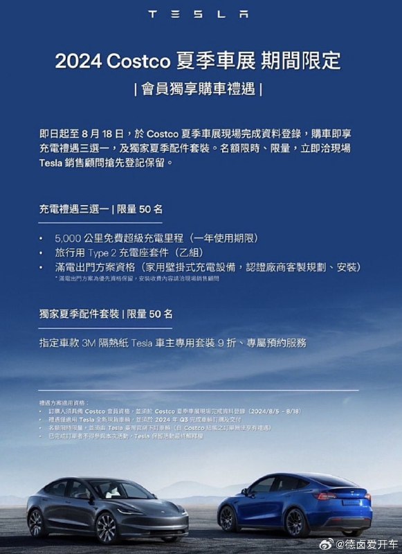 在“公平”层面上，马斯克有执念。配图