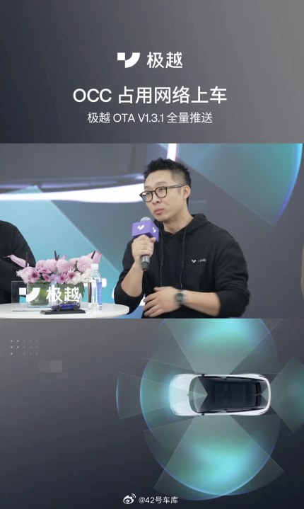 中国智能驾驶第一梯队的标准是什么?配图