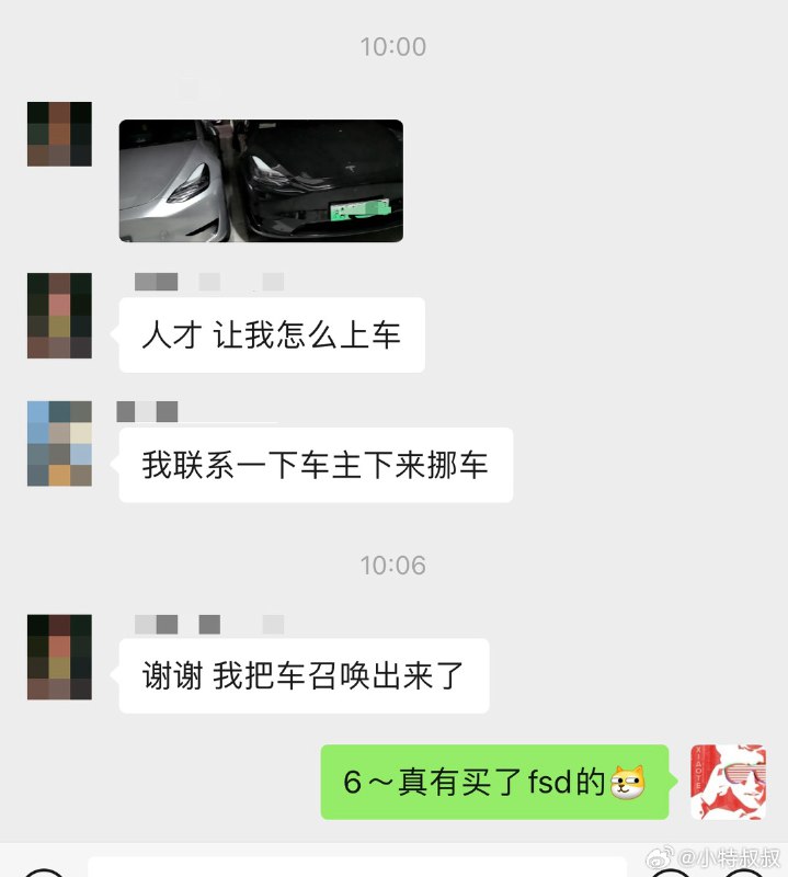 哈哈，给他装到了！[哆啦A梦微笑]配图