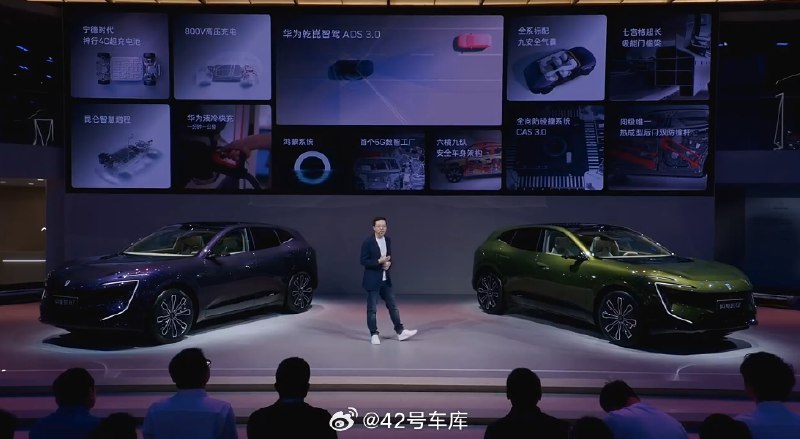 阿维塔 07 开启 2,000 元预订金下订，但是没有公布预售价。配图