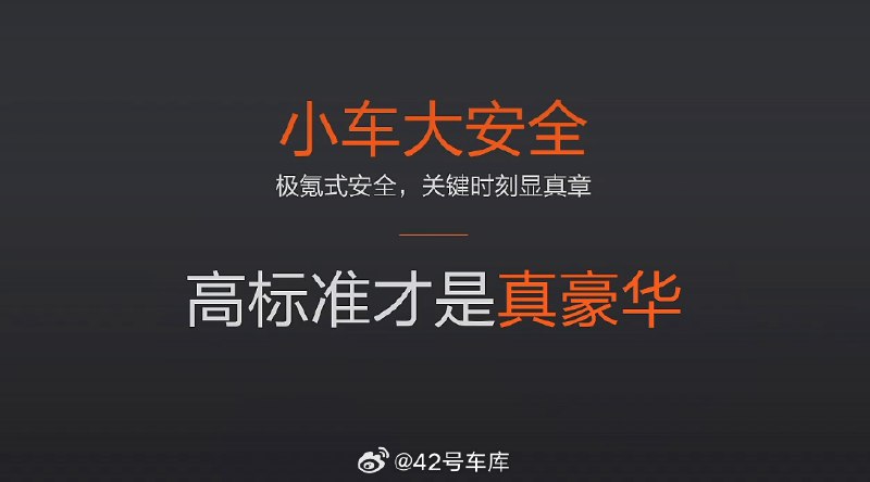 极氪朱凌：配图