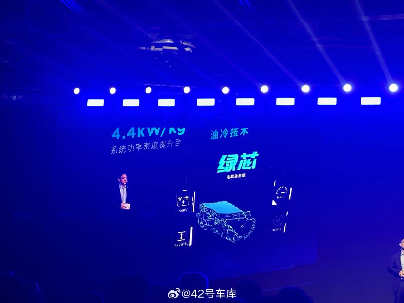 这次上汽集团的发布会搞了个全息投影，在信息传播上还挺给人全新体验的。配图