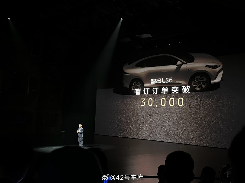 刘涛说最新数据显示，智己 LS6 盲订订单已经达到 32,000 台。配图