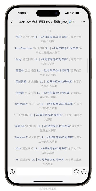和 001 同平台的吉利银河 E8 究竟是什么来头？配图