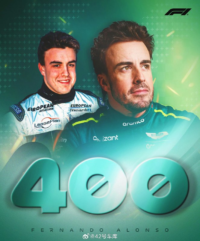 明天的 F1 墨西哥大奖赛，将是头哥阿隆索的第 400 场比赛，从 2001 年进入 F1，这个男人已经在赛道上驰骋了 24 年，[666]配图