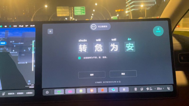 周末用 MEGA 带女朋友一家出去玩了一天，一共七个人，其中一位小朋友，六个成人，其中两位是老人，总结一下 MEGA 两天的使用感受：配图
