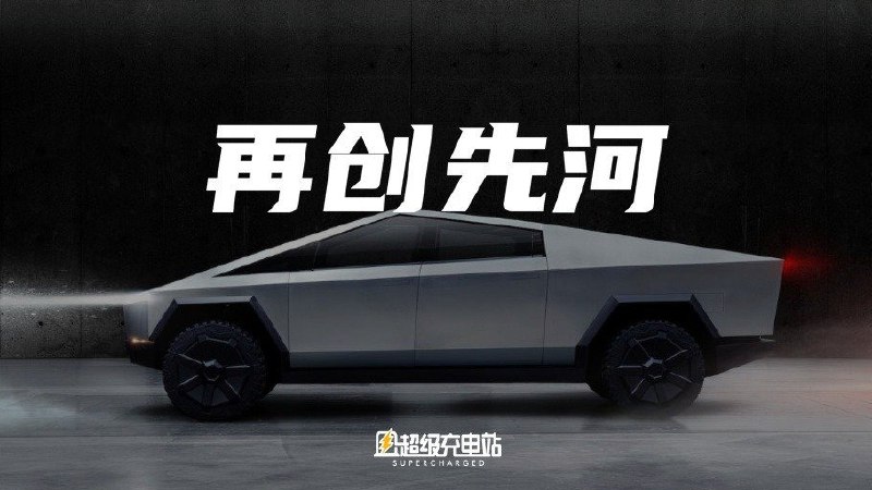 今天，一款纯电动的、平价的、不限量的车也玩起了简单直接的购买限制，成为罗永浩嘴中「圆滑当道时代的尖锐异类」。配图