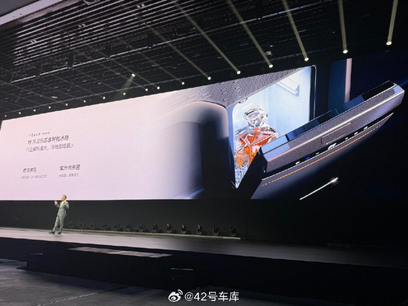 Zeekr 009 Glorious 18 liter cooling and heating dual-enjoyment refrigerator.配图