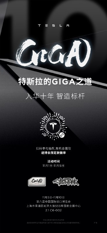 恭喜@Ayven初 等3名用户获得【GIGA徽章】。微博官方唯一抽奖工具@微博抽奖平台 对本次抽奖进行监督，结果公正有效。公示链接：网页链接配图