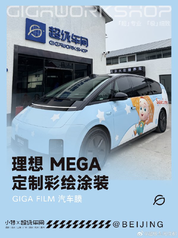 超级宝贝JOJO？配图