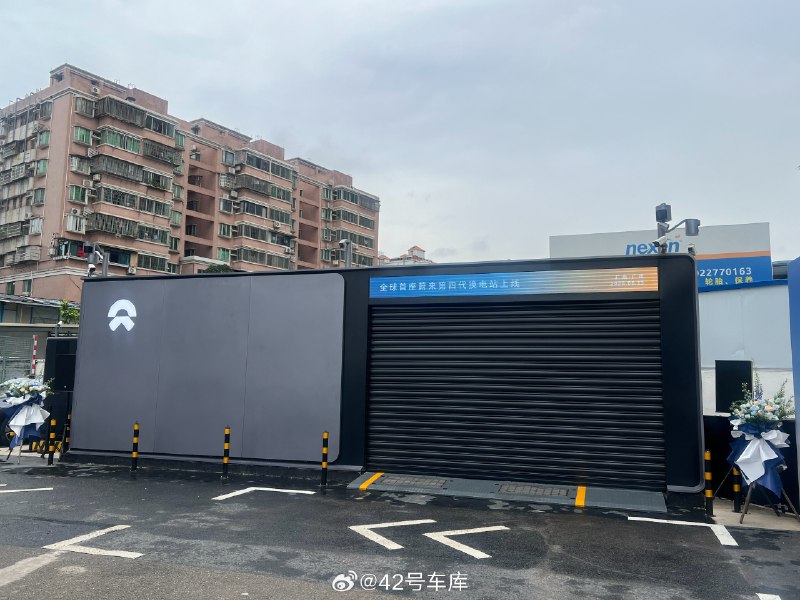 来到全球首座蔚来第四代换电站上线仪式现场，大家猜猜第四代换电站的换电时长能达到多少[笑而不语]配图