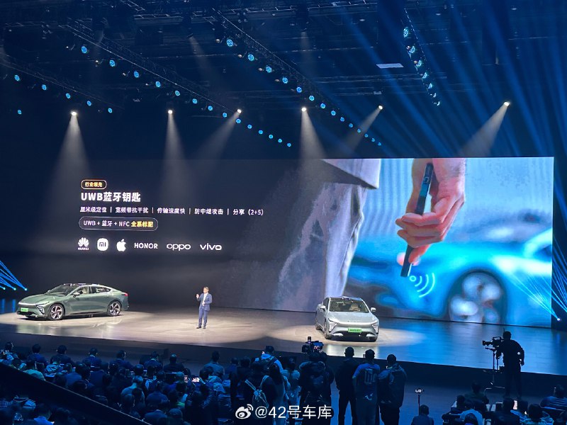 星纪元 ES 全系标配 UWB 蓝牙钥匙。配图