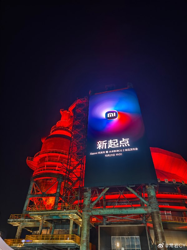 经历了首钢桥的几轮鬼打墙之后，我终于来到了新起点[苦涩]配图