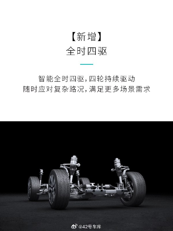 蔚来 Aspen · 白杨智能系统即将迎来重要版本更新，也就是 Aspen · 白杨 3.5.0。配图