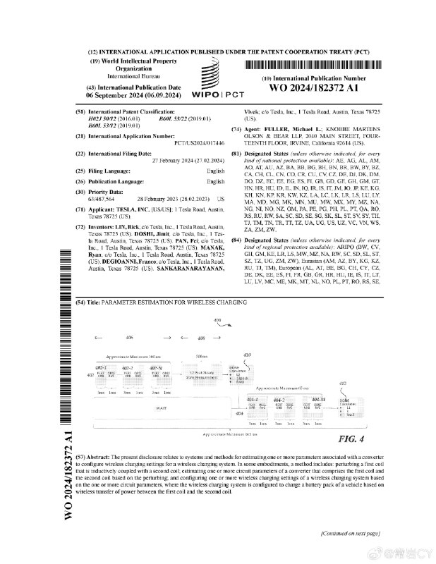 特斯拉已提交了四项与车辆无线充电垫相关的专利。该充电垫可供车辆驶过后自动开始充电。目前尚不清楚哪些特斯拉车型会使用这一技术，但推测即将推出的特斯拉自动出租车（Robotaxi）将采用此技术。配图
