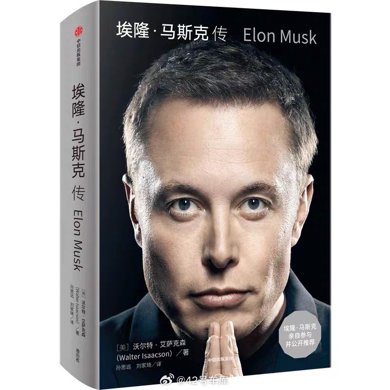 马斯克认为 Robotaxi 将改变一切。配图