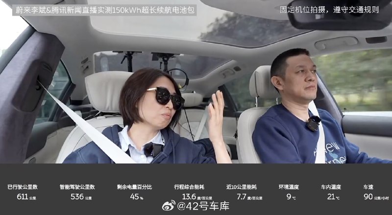 李斌对做企业的看法:配图