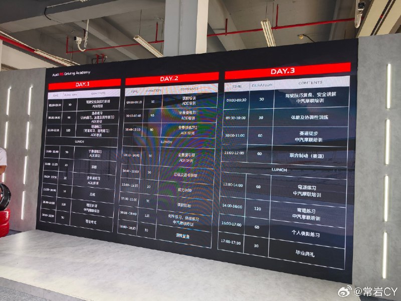 我从高三毕业之后，就没上过这么密的课……配图