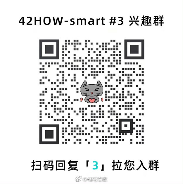来车库 smart 精灵 3 号兴趣群聊聊这款精致小车，今晚 18 点在 smart 3 号兴趣群进行群抽奖，奖品多多，包含不少 smart 官方周边产品，感兴趣的小伙伴加群参与活动～还有会发红包哟 😄😄😄配图