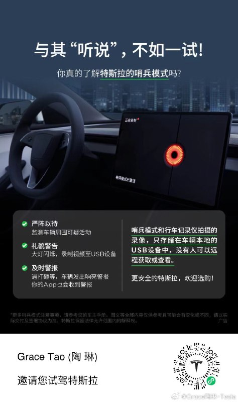 转发微博配图