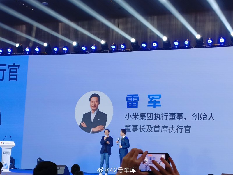 雷军说要公布上个月的交付量了，大家猜猜会是多少😆配图