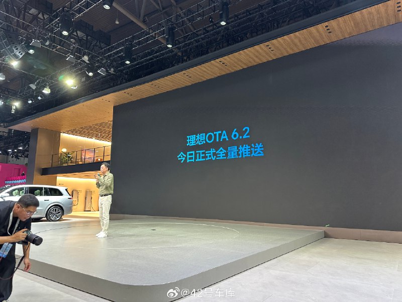 理想将在今天下午开始全量推送 6.2 版本的 OTA，像是语音、泊车等等，都有提升，各位理想车主下午可以 OTA 后感受一下。配图