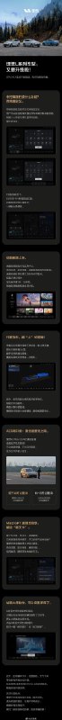 理想 L 系列车型 OTA 来啦，5.0.4 正式发布，主要更新功能如下：配图