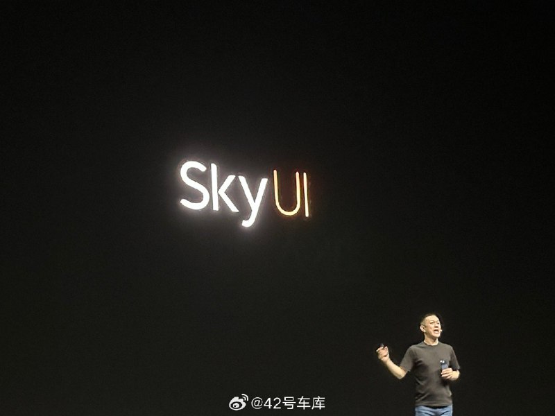 蔚来手机的操作系统，底层是安卓，称为 SkyUI。配图