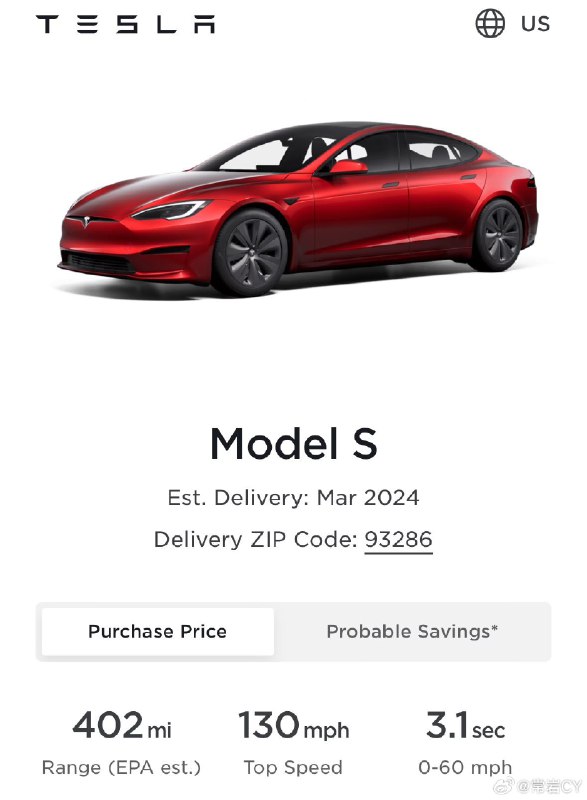 Model S 又要升级配置了。配图