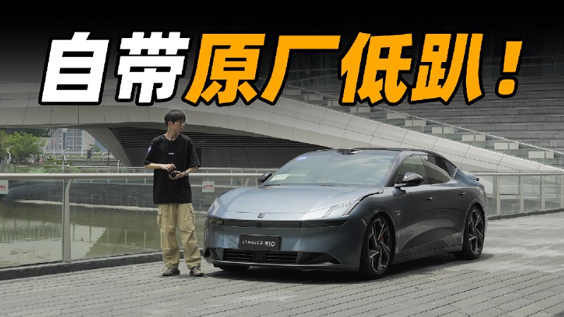 今晚领克 Z10 上市发布会要来了，大家觉得这样车的正式价格会多少起？在评论区告诉我们，还可以通过评论区链接加入咱们的领客 Z10 兴趣群哟！第一个猜对价格的小伙伴有奖哟[春游家族][春游家族][春游家族]配图