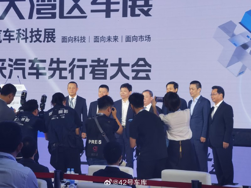 粤港澳大湾区车展 & 第二届未来汽车先行者大会，各位大佬都来了。期待他们的精彩演讲😆配图