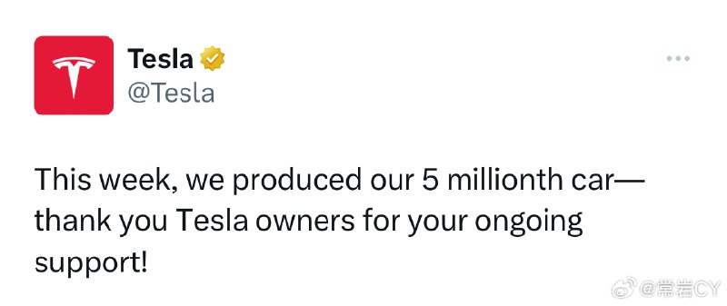 特斯拉宣布在本周下线了历史上的第500万辆汽车。配图