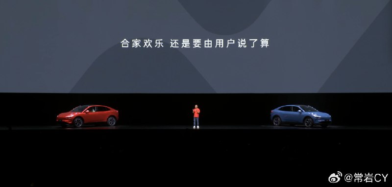 乐道 L60 标配了 45 项主动安全功能。配图
