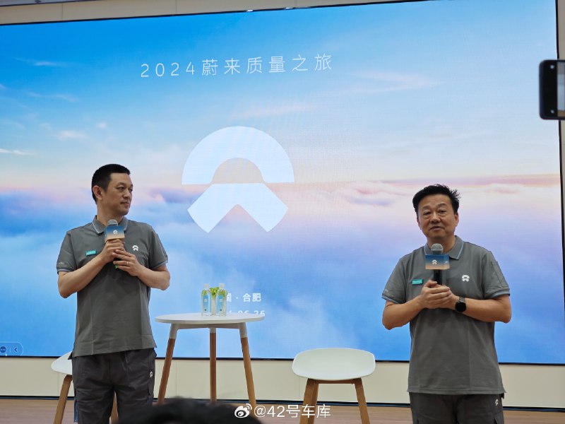 在 QA 环节上，有车主提到乐道的质量标准怎么样？配图