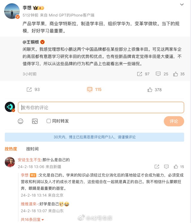 「好好学习最重要」，学了一圈之后不邯郸学步，「文化是自己的」同样很重要。配图