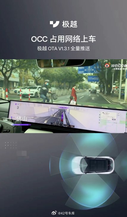 刚刚,极越 CEO 夏一平在直播中透露:配图