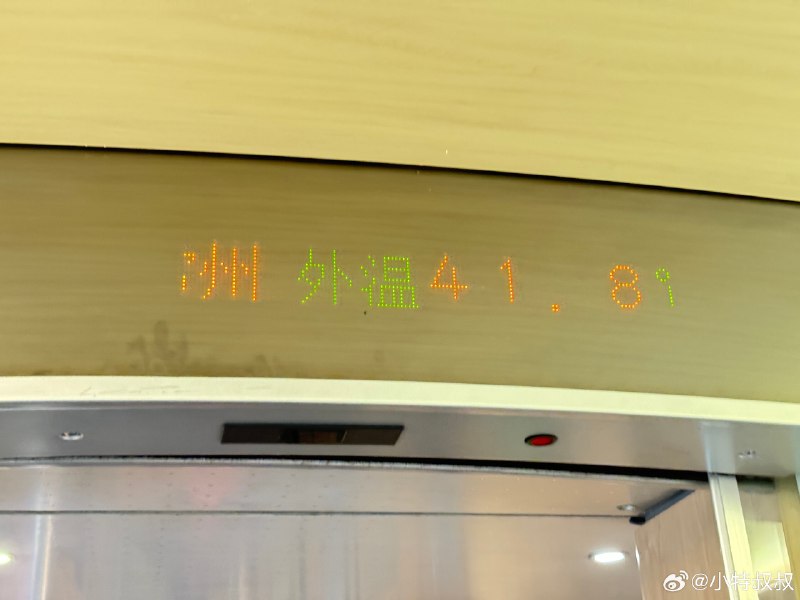 这TM真的[苦涩][苦涩][苦涩]常州配图